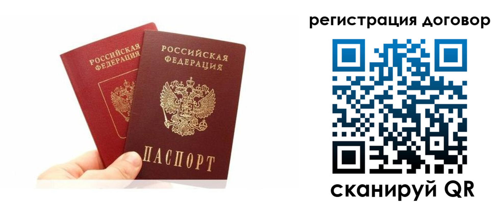 временная регистрация госуслуги в Губкинском