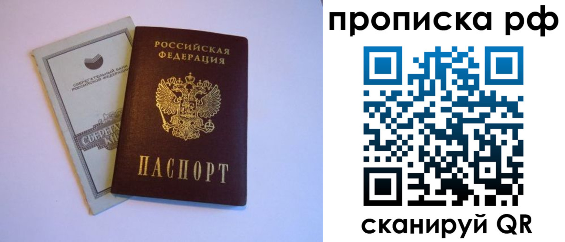 регистрация в Губкинском