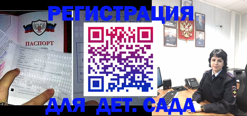 прописка от собственника в Губкинском